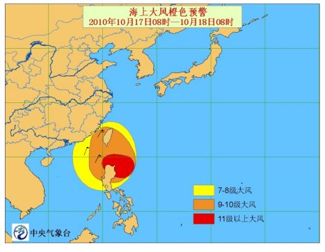 臺風(fēng)“鲇魚”逼近 菲北部數(shù)千居民撤離學(xué)校18日停課