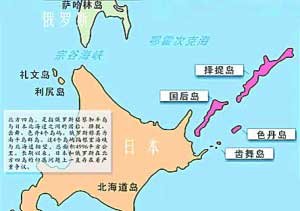 俄總統(tǒng)今日擬登北方四島 外長稱屬內政