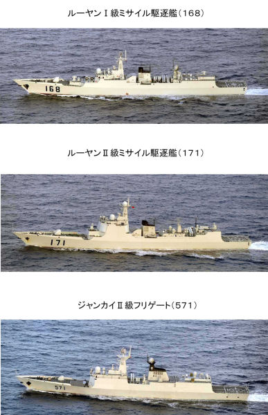 國防部稱我國軍艦駛向日本沖繩訓(xùn)練正當(dāng)合法