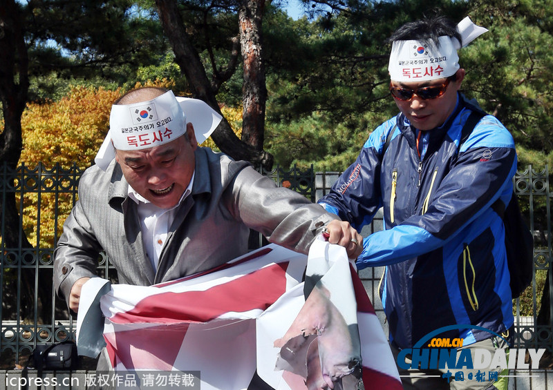 韓國民眾示威 要求日本刪除主張獨(dú)島主權(quán)視頻