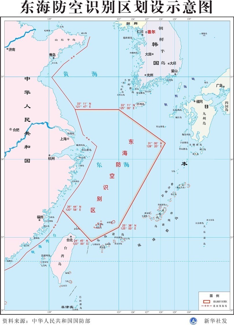 中國空軍出動大型偵察機(jī) 首巡東海防空識別區(qū)