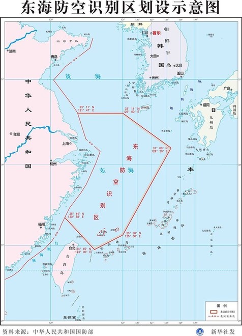 日媒：日本擬在國(guó)際民航會(huì)上就防空識(shí)別區(qū)問(wèn)題向中國(guó)發(fā)難