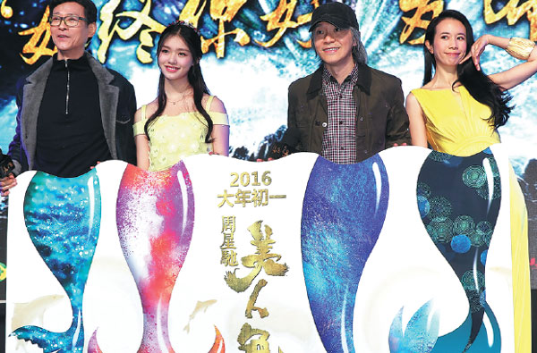 Mermaid swims to box office bonanza