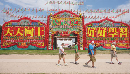 Chinese cultural gala on National Mall