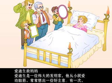 小學語文的真正問題是現代價值缺失