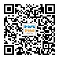 2014全球財(cái)富報告：10%的人掌握87%財(cái)富