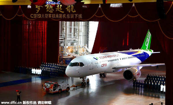 國產(chǎn)大飛機(jī)C919“總裝下線”