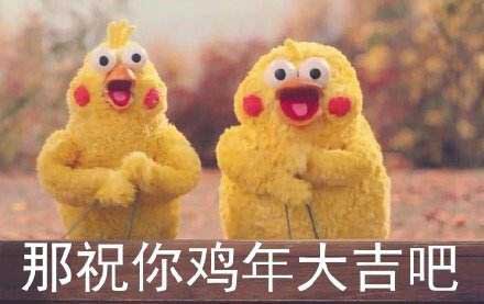 “雞年”到底怎么說？Chicken？Rooster？