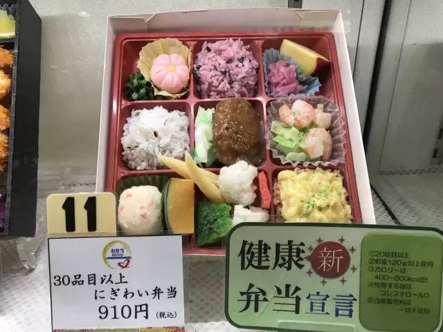 厭倦了國內(nèi)高鐵餐？來看看“別人家的盒飯”長啥樣（組圖）