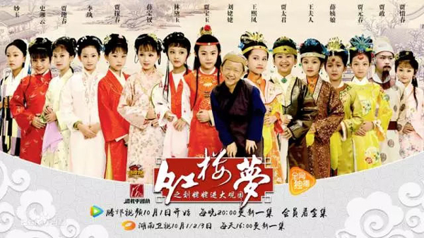 小戲骨版《紅樓夢(mèng)》演技炸裂，眼角眉梢都是戲，哪個(gè)萌娃最得你心？