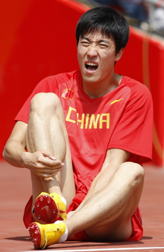 Liu Xiang quits 110m hurdles