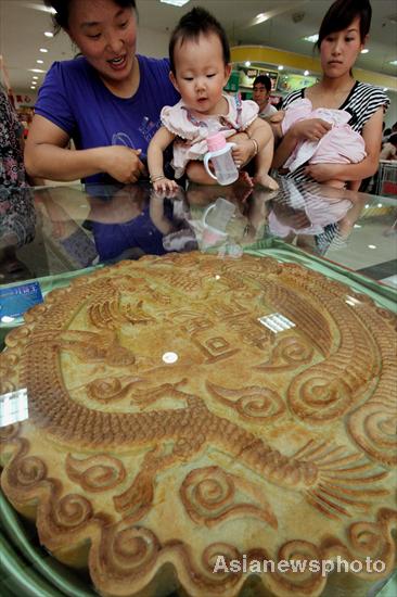 Huge mooncake served in C China