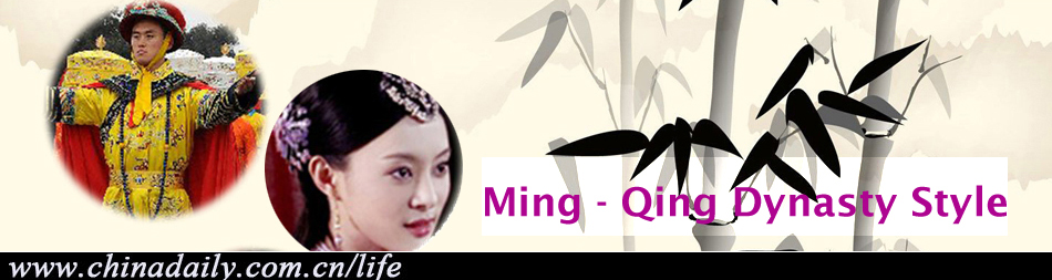 Ming - Qing Dynasty style