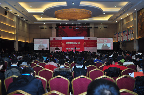 The 5th China IP Annual Forum Concluded in Beijing