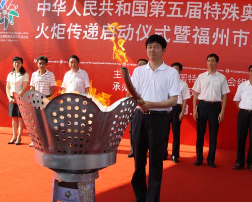 The 5th Special Olympics Games Torch Relay started in Fuzhou