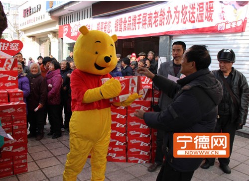 Yinlu Foods Group donates peanut milk to Pingnan senior citizens