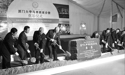 Xiamen University breaks ground overseas