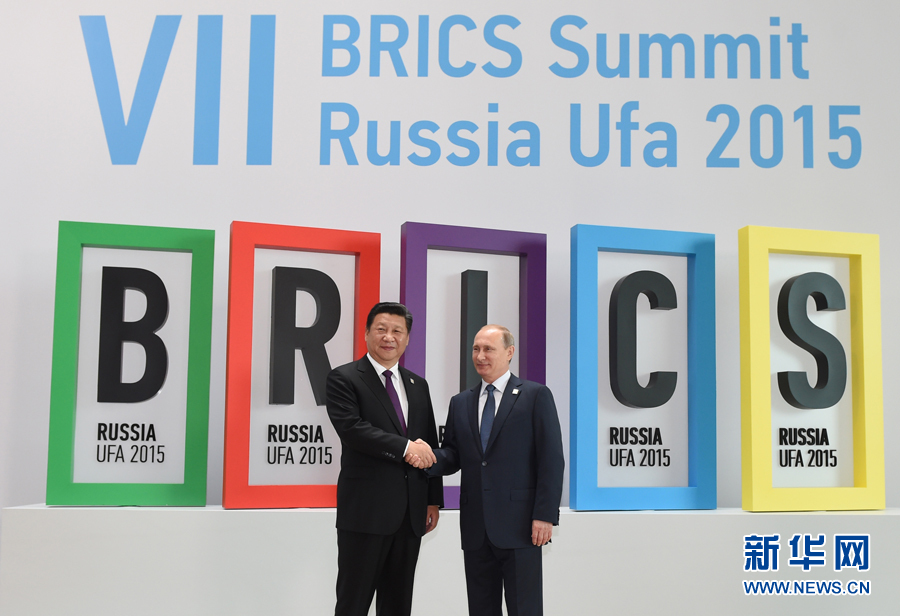 President Xi's ideas and suggestions about BRICS