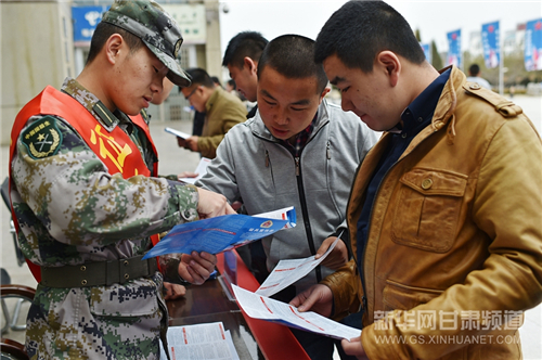 Gansu military carries out recruitment drive at college