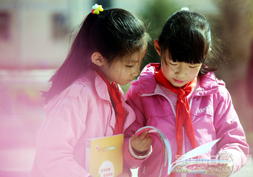 Gansu people mark World Book Day