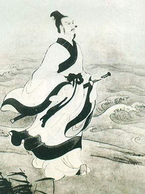 Qu Yuan