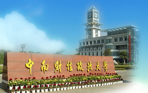 Zhongnan University of Economics and Law