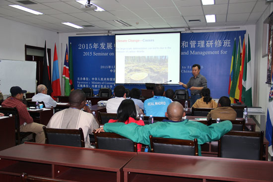 Grassland ecology seminar for developing countries concluded in IMAU