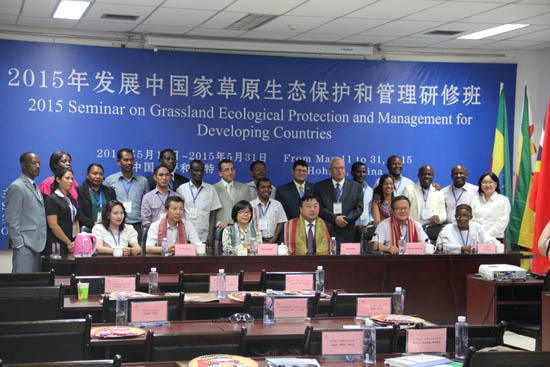 Grassland ecology seminar for developing countries concluded in IMAU