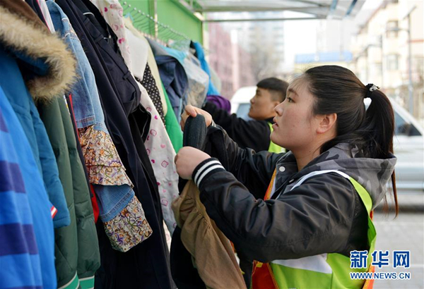 Inner Mongolia donates 2nd-hand clothing to spread love