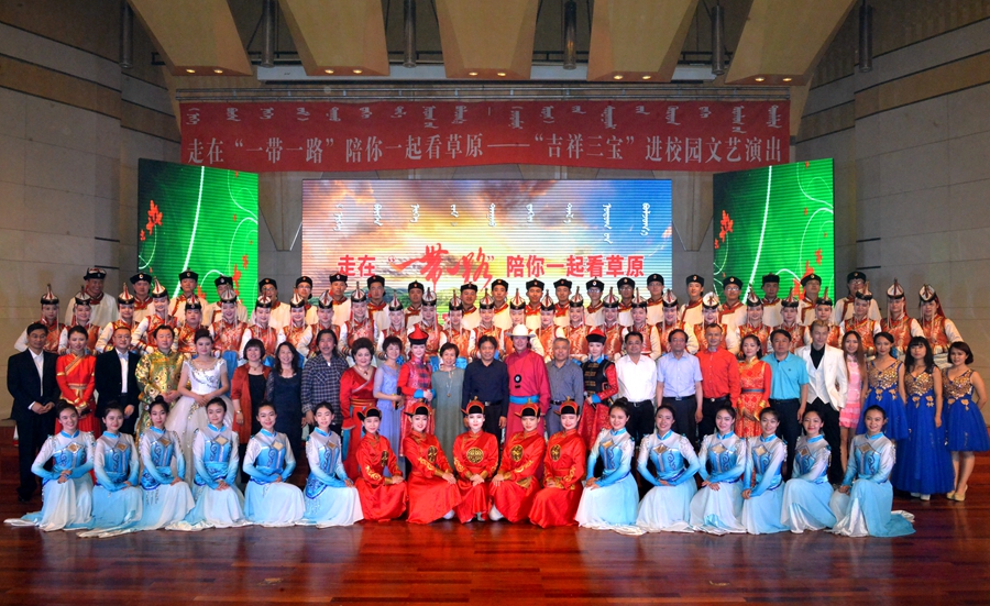 Grasslands music feast at Inner Mongolia Normal University