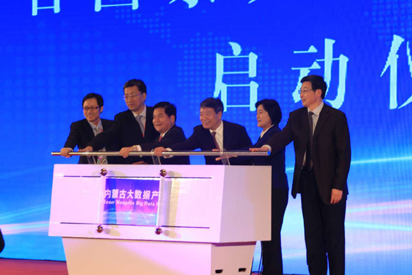 Inner Mongolia hosts big data promotion conference