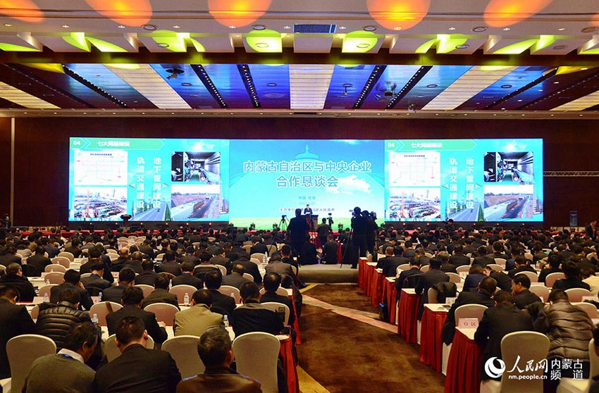 Beijing promotional fair brings $58.5b to Inner Mongolia