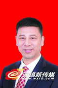 Wuxi government officials