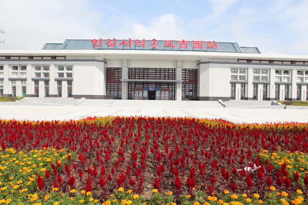 Yanji West Station