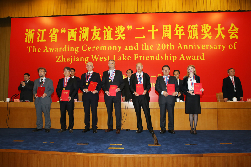 Zhejiang West Lake Friendship Awards ceremony held in Hangzhou