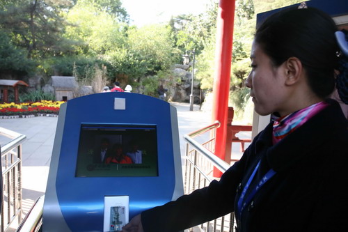 濟(jì)南公園游園年票升級換代