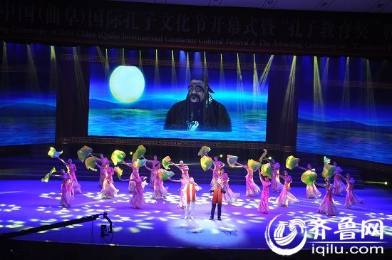 International Confucius Cultural Festival opens in Shandong