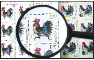 Stamps set to mark Year of Rooster