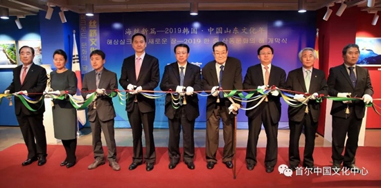 Silk Road Cultural Month opens in South Korea