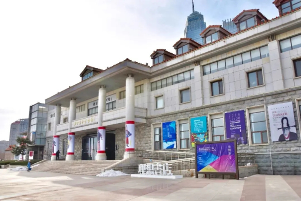 Yantai Art Museum