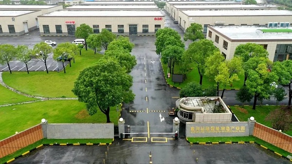 Zhenhe Malu Technology Industrial Park