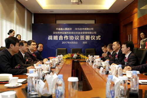 Huawei to foster big data in Pingyao