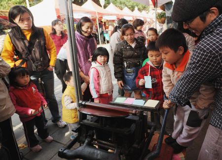 6th Chinese Character Culture Festival opens in Taipei