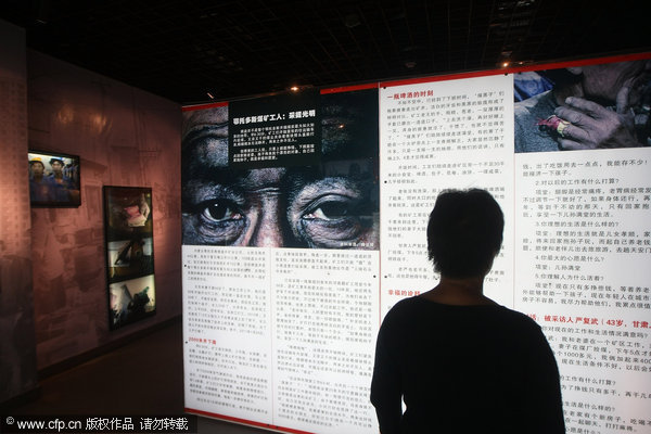 Migrant people museum to open in SW China