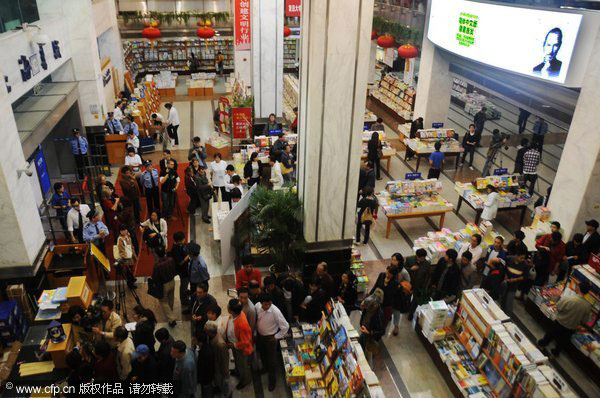 Steve Jobs biography debuts in China