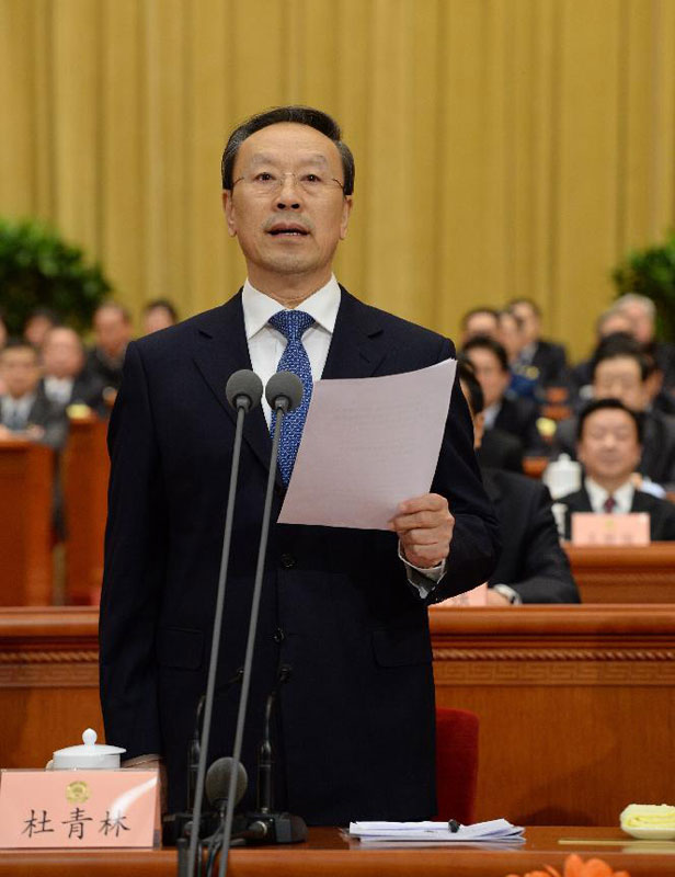 CPPCC starts annual session