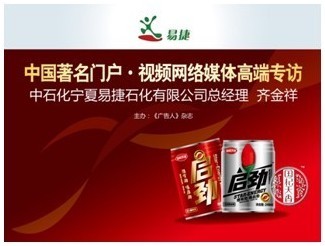 啟勁上市：中國石化憑什么進軍飲料產(chǎn)業(yè)？