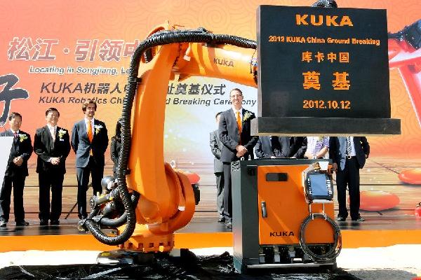 CHINA-SHANGHAI-KUKA-NEW FACTORY (CN)