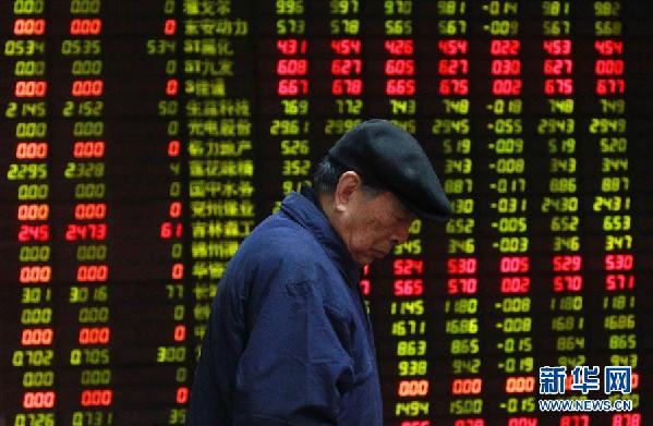 CHINA-STOCKS-DROP