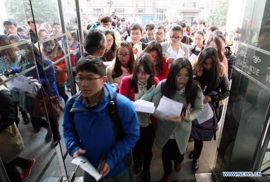 Candidates attend civil servant recruitment exam of Jiangsu